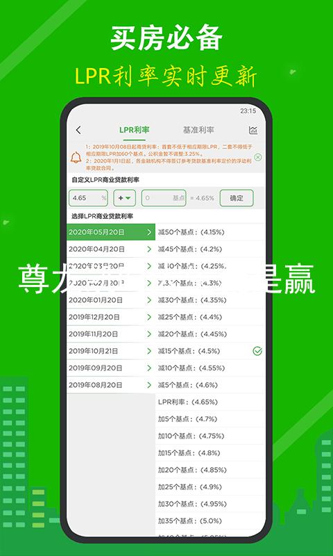 尊龙凯时人生就是赢