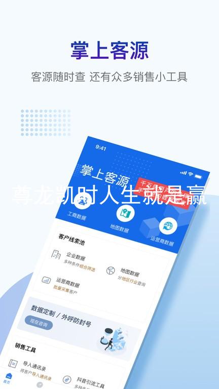 尊龙凯时人生就是赢
