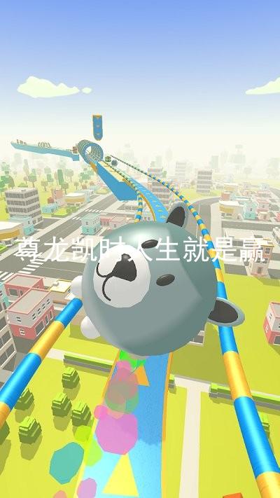 尊龙凯时人生就是赢