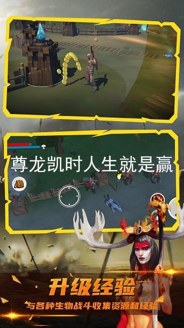 尊龙凯时人生就是赢