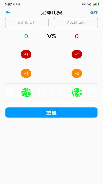 尊龙凯时人生就是赢