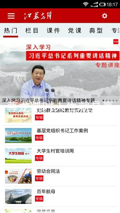 尊龙凯时人生就是赢
