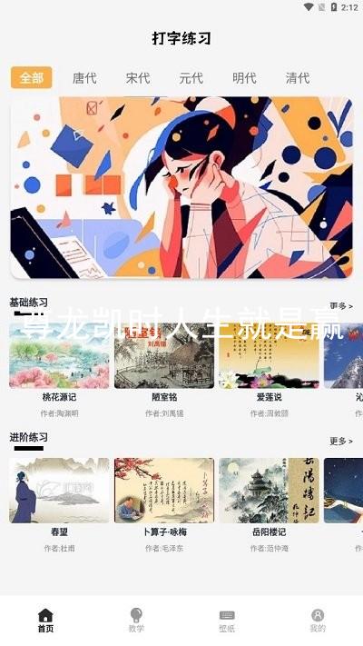 尊龙凯时人生就是赢