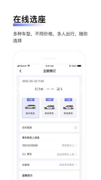 尊龙凯时人生就是赢