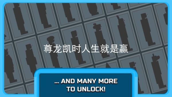 尊龙凯时人生就是赢